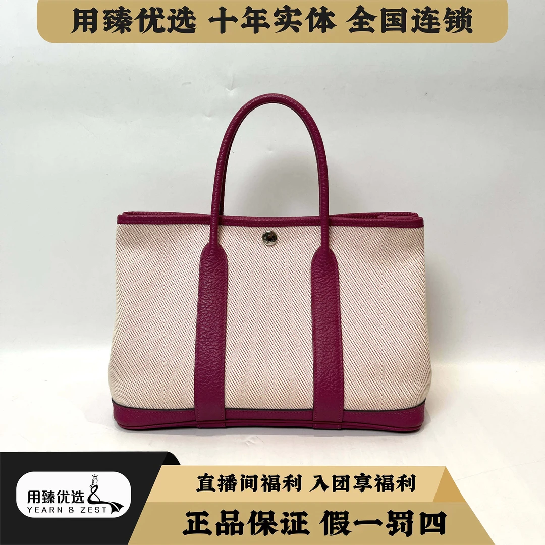 95新 Hermes/爱马仕 布拼牛皮 花园包手提包 BI5132721