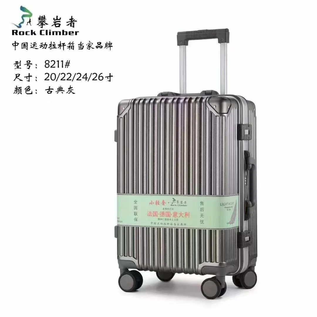 【8211】攀岩者经典线框淡粉色拉杆箱百搭小轻奢休闲运动箱