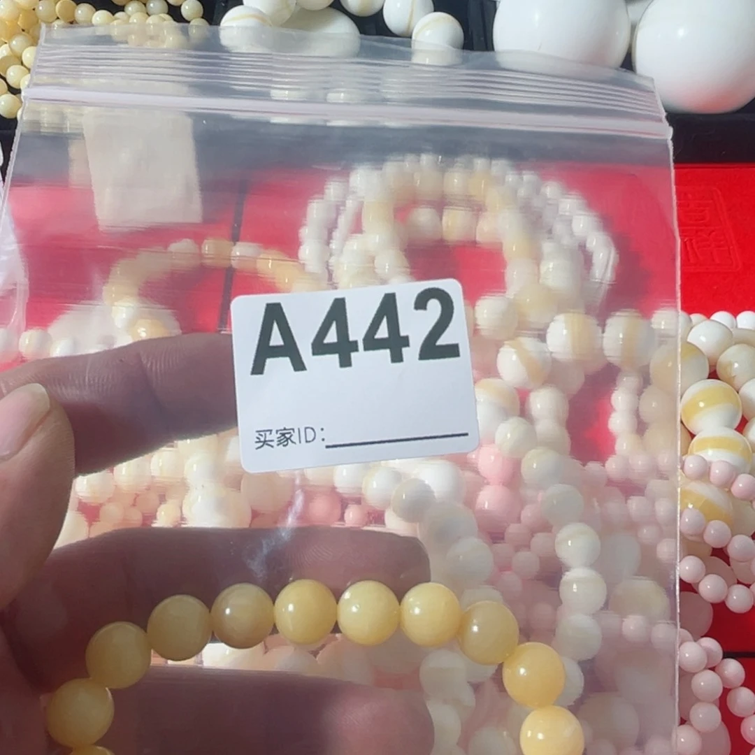 核桃木/黑胡桃（胡桃木）一****称