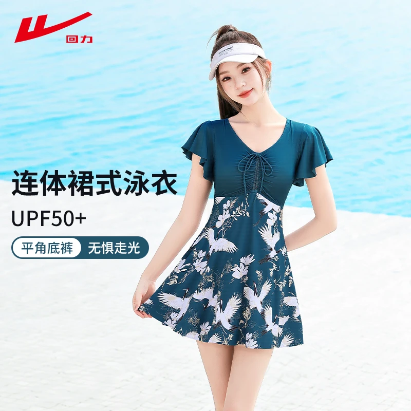 回力泳衣女2025新款时尚连体泳馆专用显瘦遮肚泡温泉泳装14162