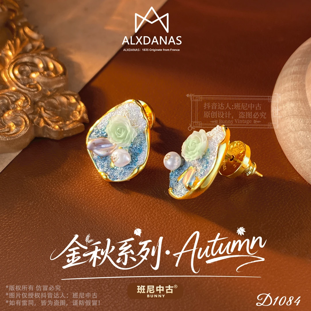 镀K金D1084法【奇境花圃】秋冬ALXDANAS 爱丽丝耳钉