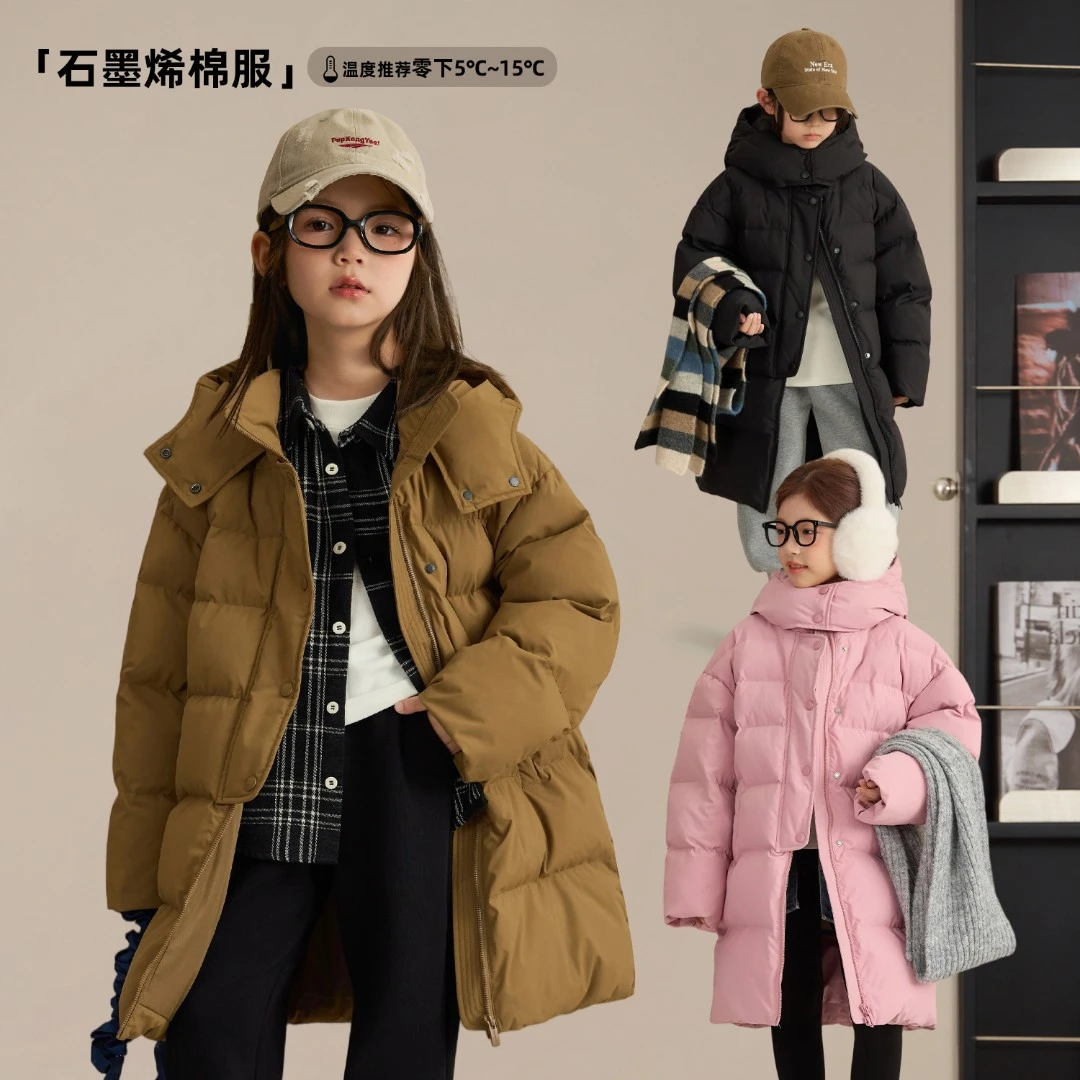 辰辰妈【云朵被】儿童长款石墨烯绒棉服男女童连帽外套8775D