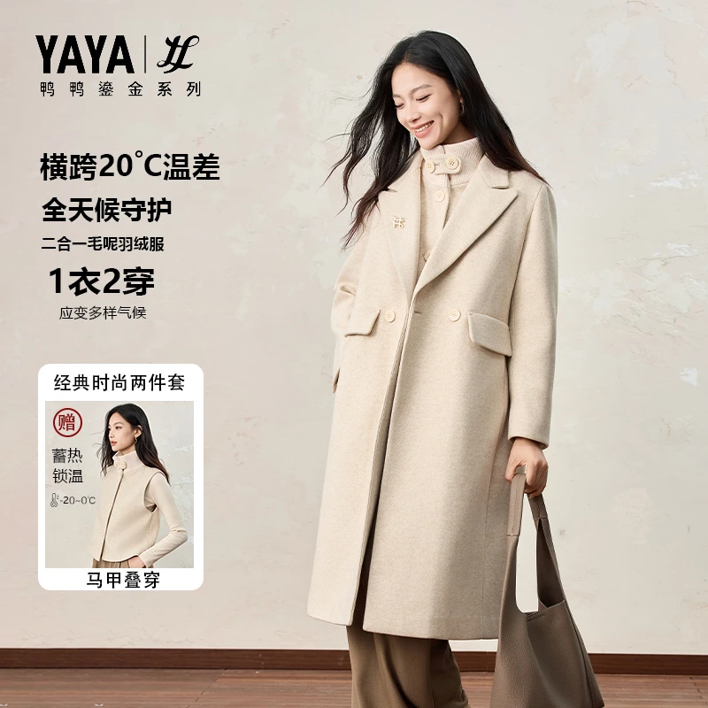 鸭鸭新款时尚显瘦百搭毛呢秋冬季休闲保暖大衣羽绒服YE5B609299M