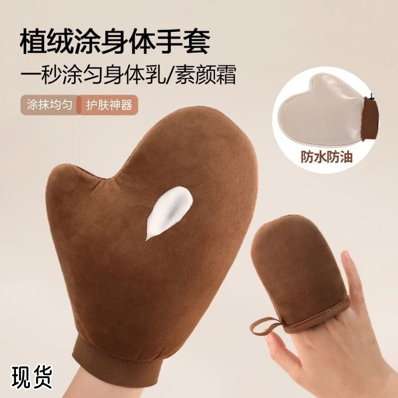 涂身体乳手套美黑油涂抹神器擦身体乳素颜霜懒人涂抹工具植绒手套