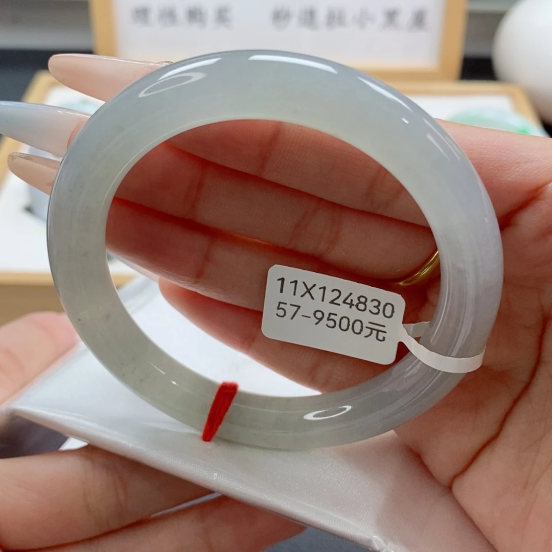 未镶嵌手镯翡翠天然A货翡翠手镯