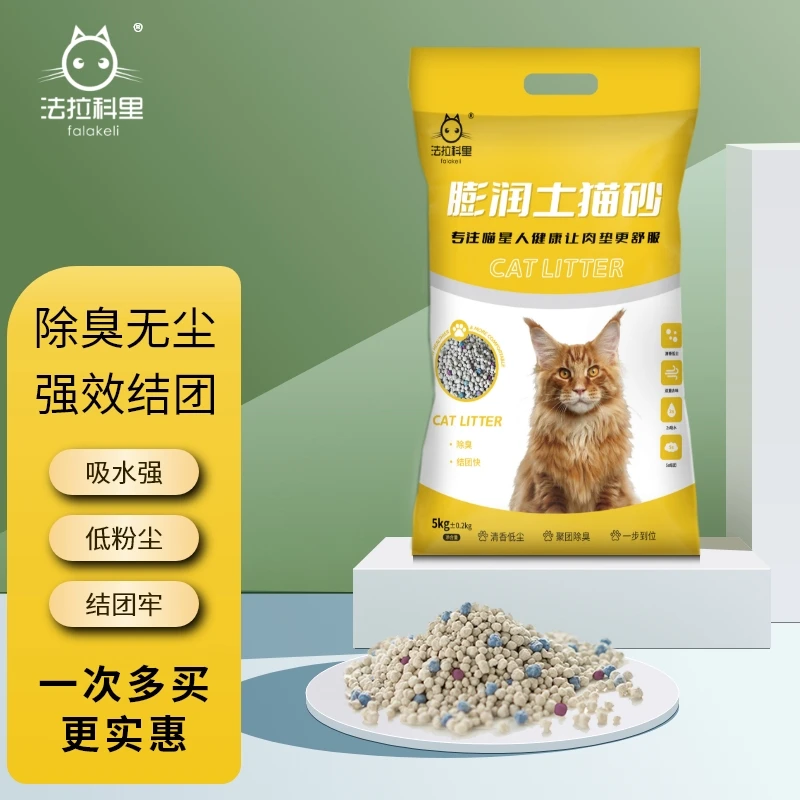 法拉科里猫砂膨润土猫砂几近无尘秒结团不沾底净味除臭厂家直发