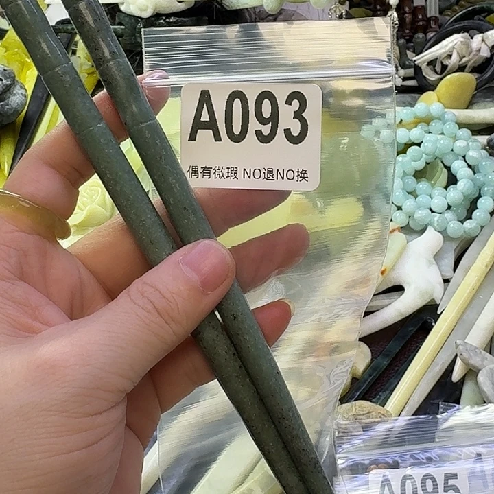 人***？蛇纹石玉合金发饰