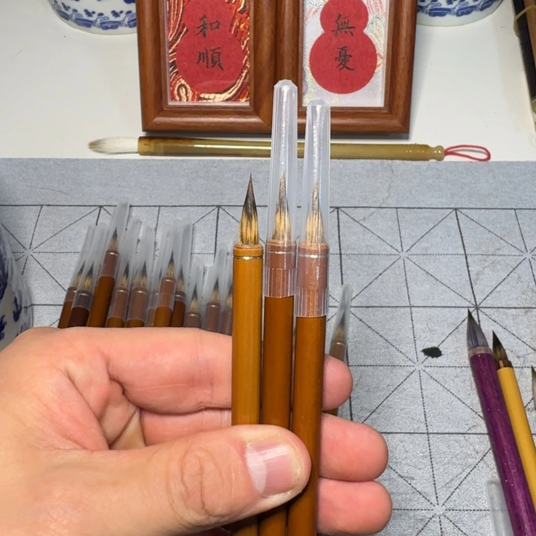 相见欢三支出锋1.75cm