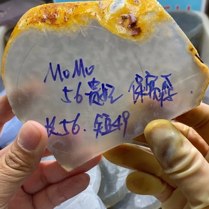 定制玛瑙M**O饰品不退不换