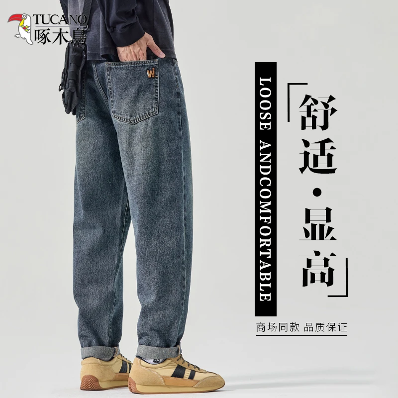 啄木鸟美式牛仔裤男款潮牌直筒宽松秋季水洗工装男生锥形休闲裤子