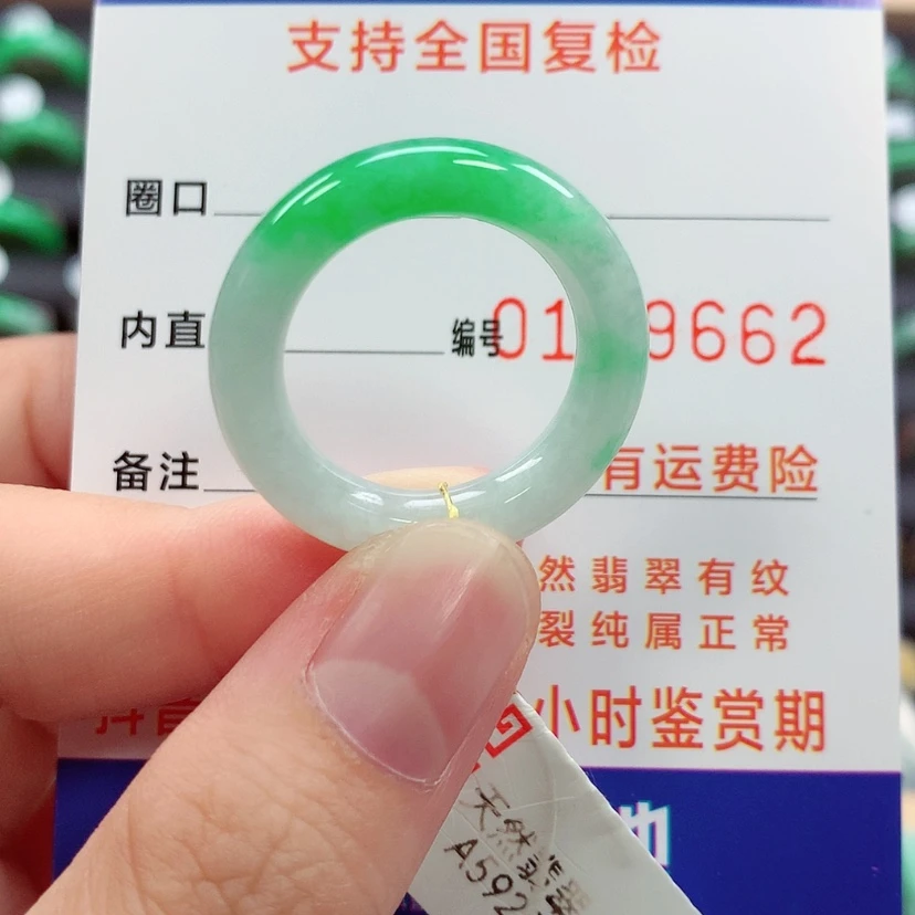 【闪购商品】未镶嵌戒指翡翠咋*20号