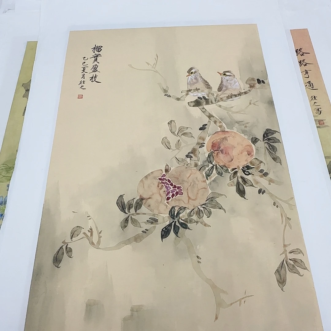 国画68*45纯手绘于往之