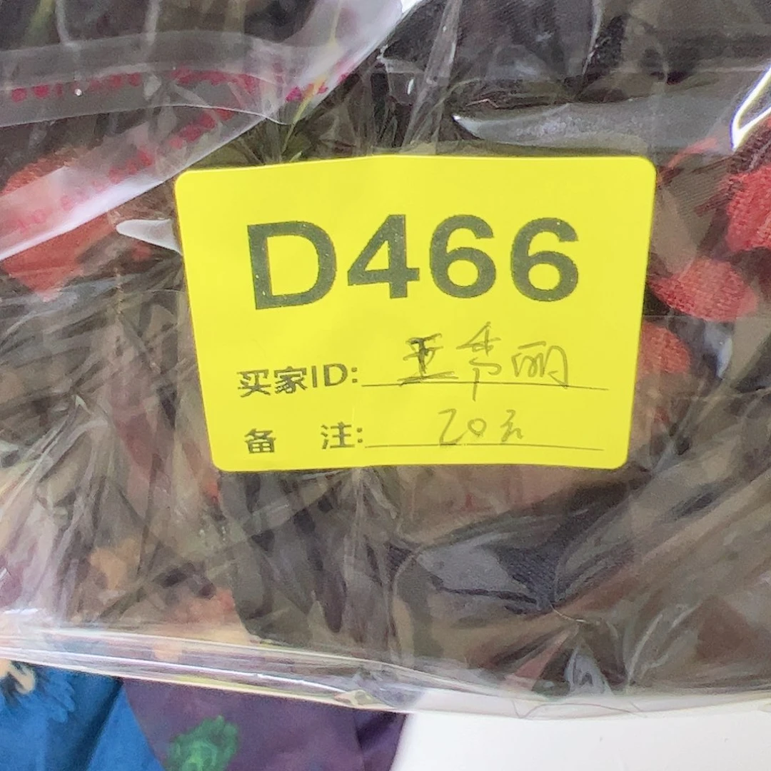 王***丽466&’ mm Mm Mm Mm