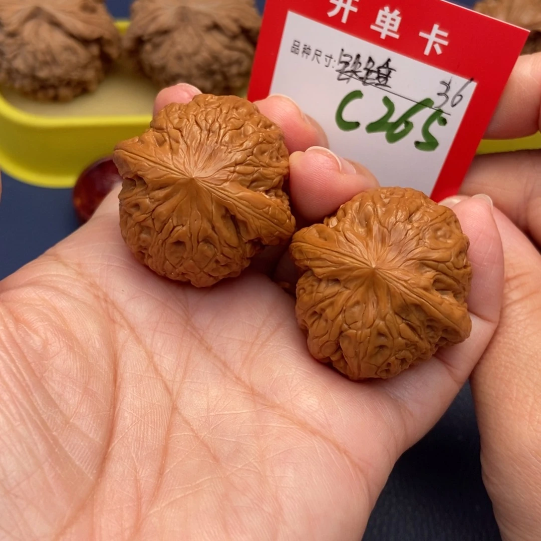 吊坠文玩核桃文玩核桃