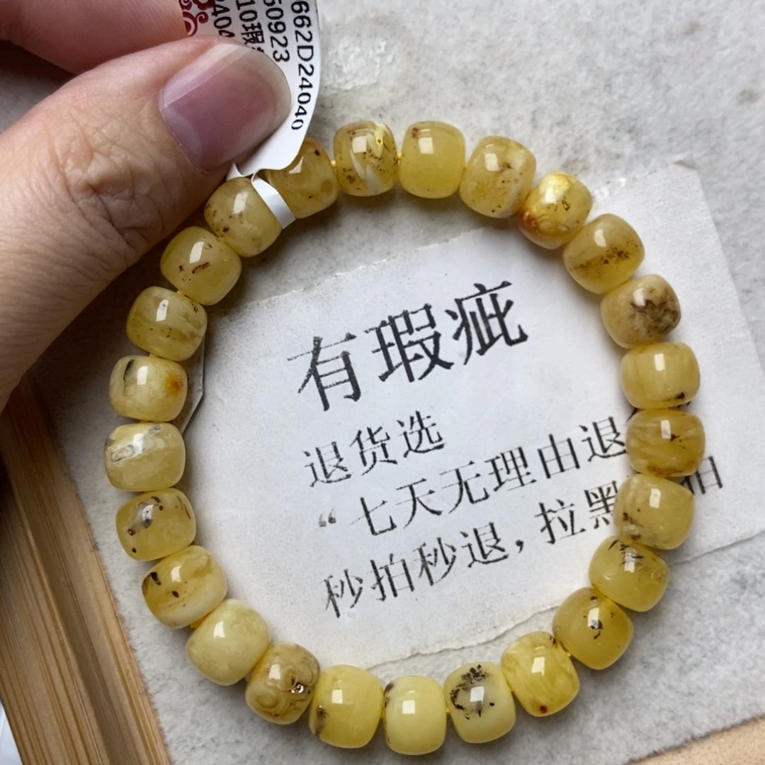 蜜蜡未镶嵌珠宝奇石3