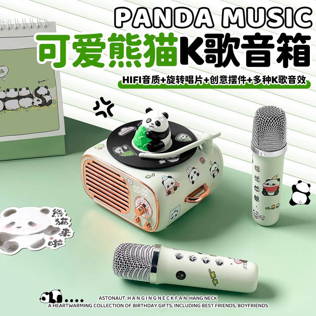 熊猫K歌蓝牙音箱迷你小型音响一体带话筒唱歌麦克风生日礼物女生
