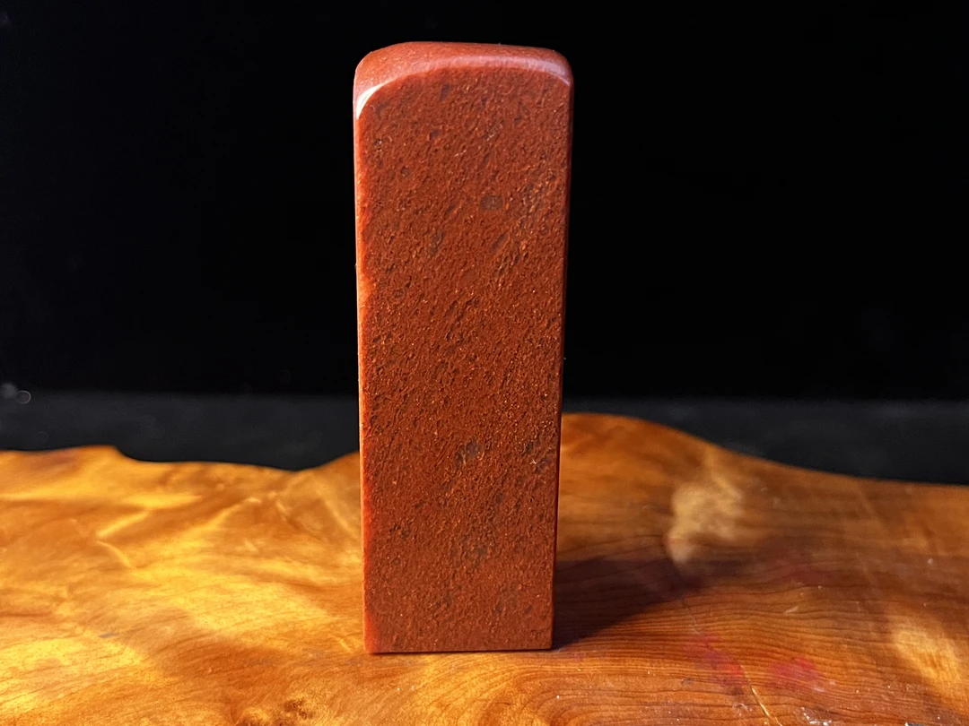 姓名印章个人定制定刻名字书法书画用印章2.5×2.5浙江红石素石
