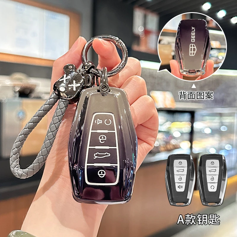 吉利星越L钥匙套帝豪L星瑞博越L缤越博越车扣缤瑞豪越L远景X6壳包