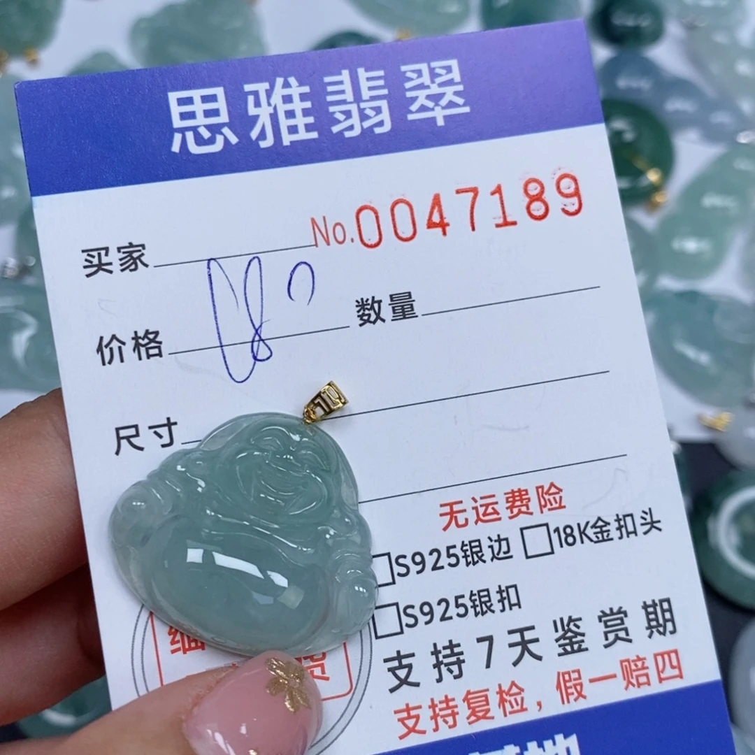 颈饰未镶嵌翡翠广****店天然缅甸翡翠