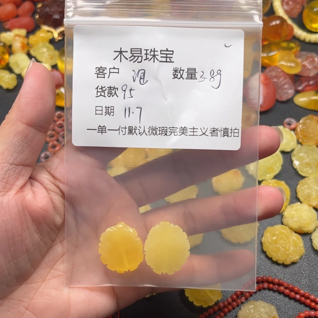 *****南红玛瑙未镶嵌配饰