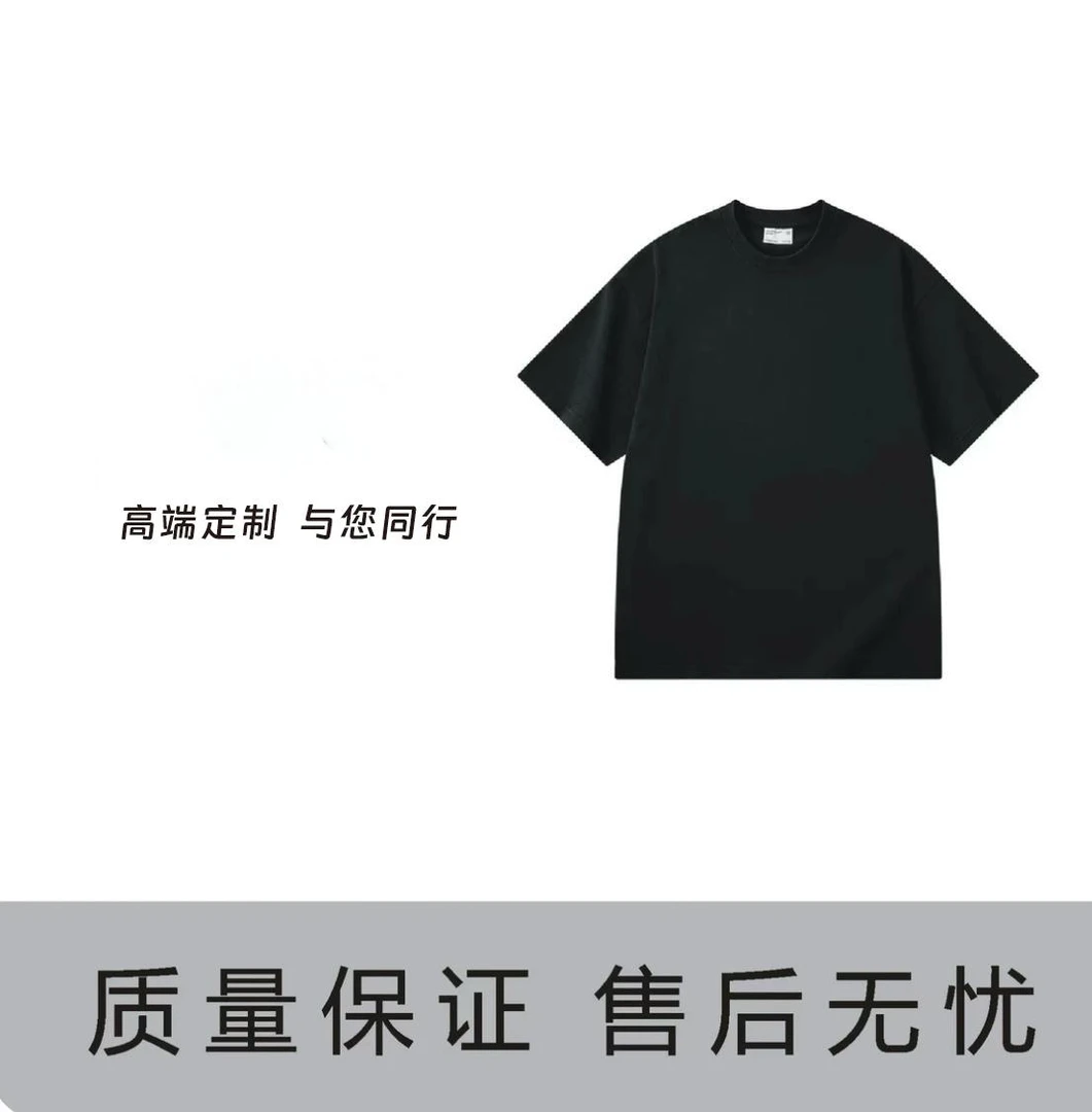 数字印花夏季纯棉短袖T恤休闲简约A10