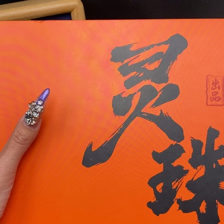 手串凤眼菩提尼泊尔