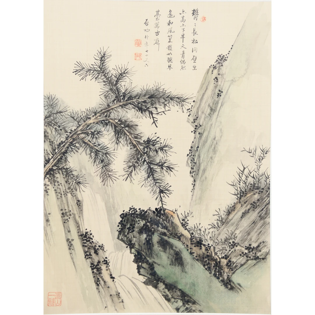 D15 9QG山水 纸本镜框 39*29cm