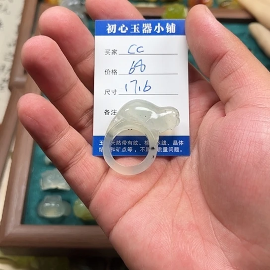 C***c未镶嵌蛇纹石玉戒圈