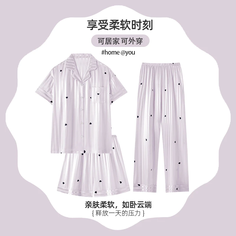 诺盾2025年新款睡衣女士春秋夏季短袖睡衣高级感冰雪丝家居服套装
