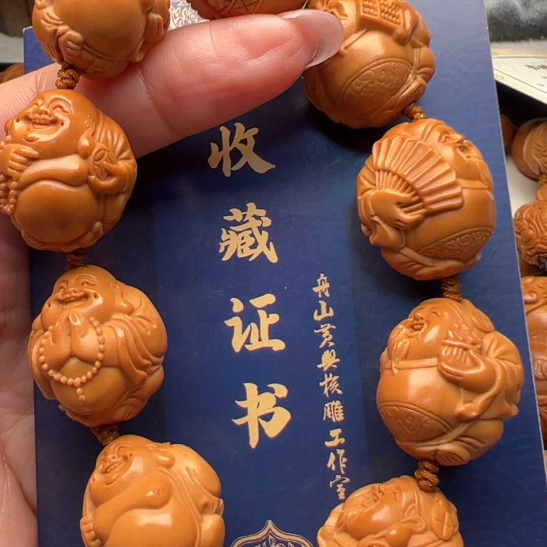 手串/手链橄榄核橄榄核