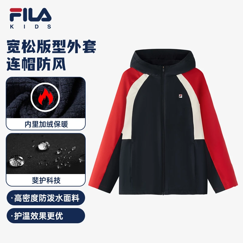 防污水加绒保暖外套|斐乐儿童冬季新款运动休闲中大童K12B513735F