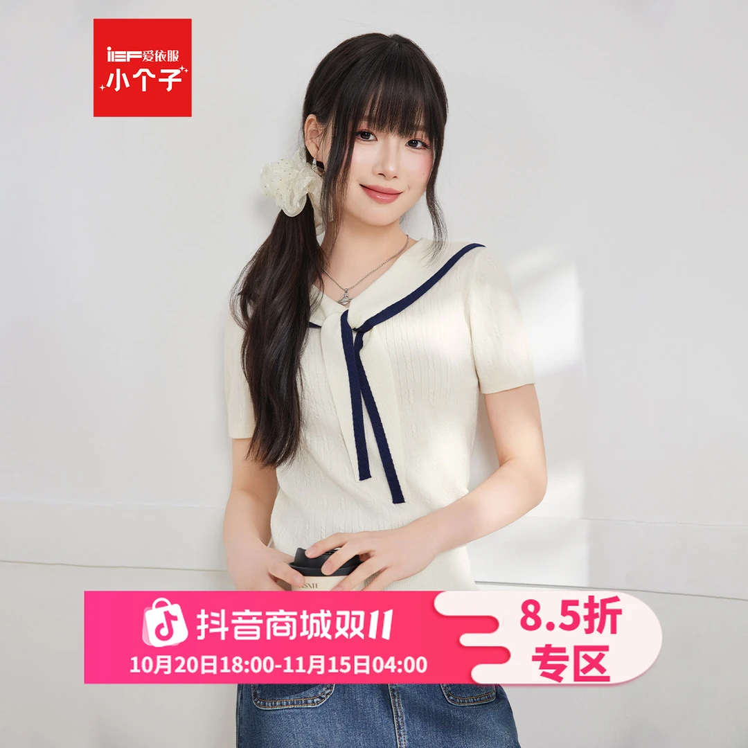 IEF/爱依服2025夏秋新款韩版通勤气质小翻领设计毛织上衣流光风