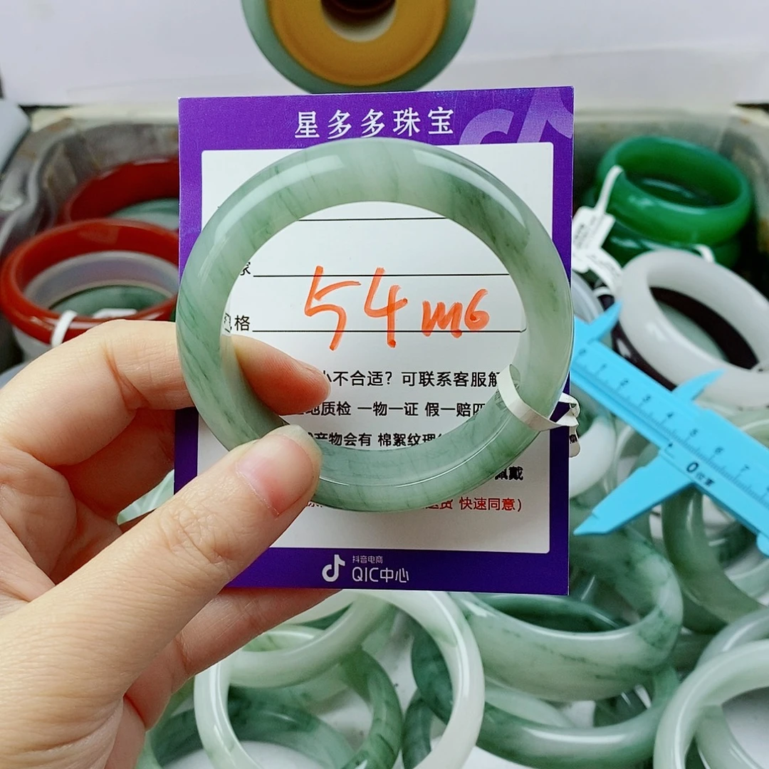 ****儺石英质玉（金丝玉）未镶嵌手镯