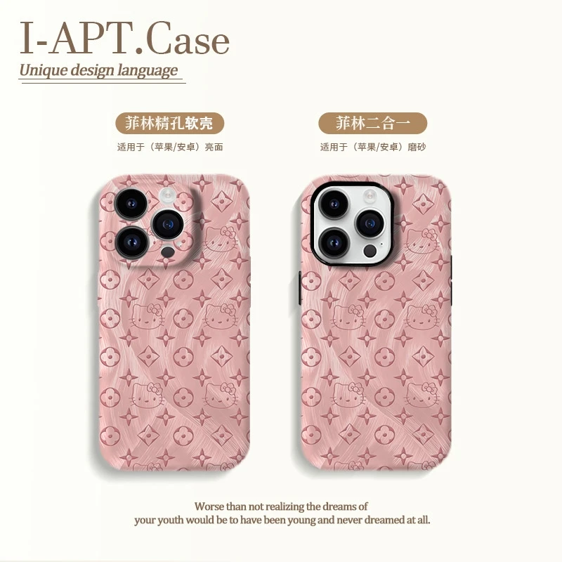 羽纱粉KT潮花菲林软壳适用iPhone苹果16手机壳华为oppo小米vivo新