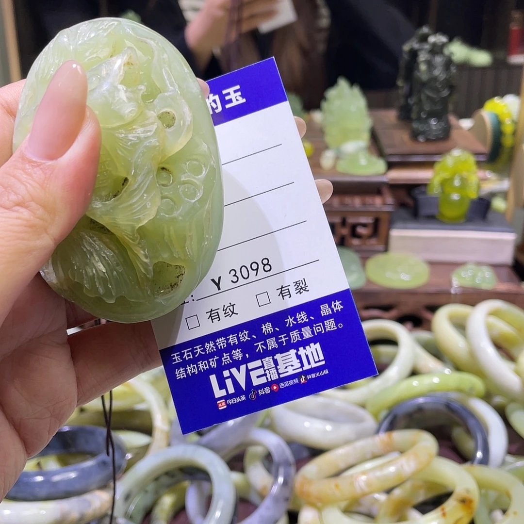 ****宝蛇纹石玉未镶嵌颈饰3098