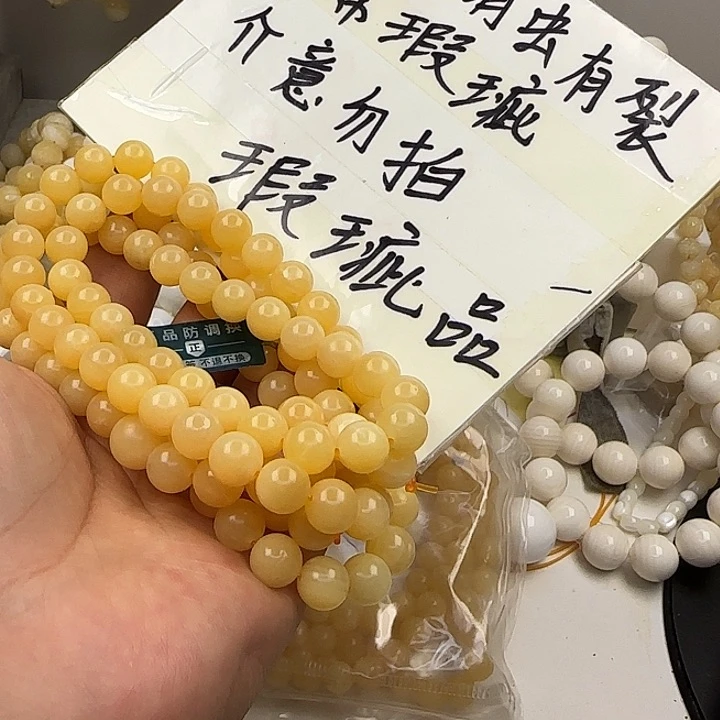 大果紫檀（缅甸花梨）瑕疵哑光黄0.8脖挂