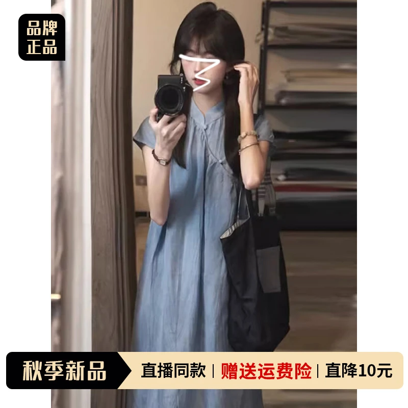 3385新中式国风蓝色连衣裙女高级感改良旗袍年轻款少女多巴胺长裙
