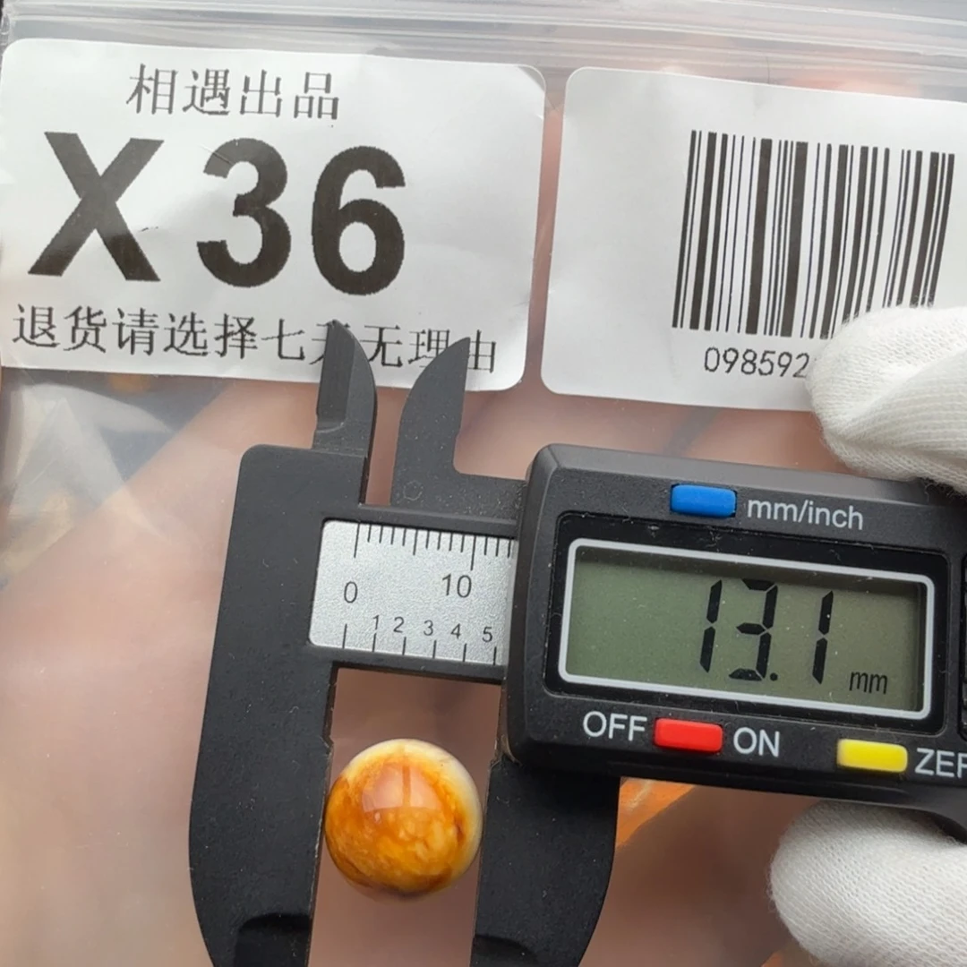 未镶嵌琥珀裸石琥珀蜜蜡