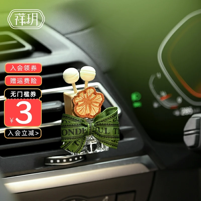 车载干花香氛汽车高级感出风口淡香饰品车内淡香香氛创意香水摆件