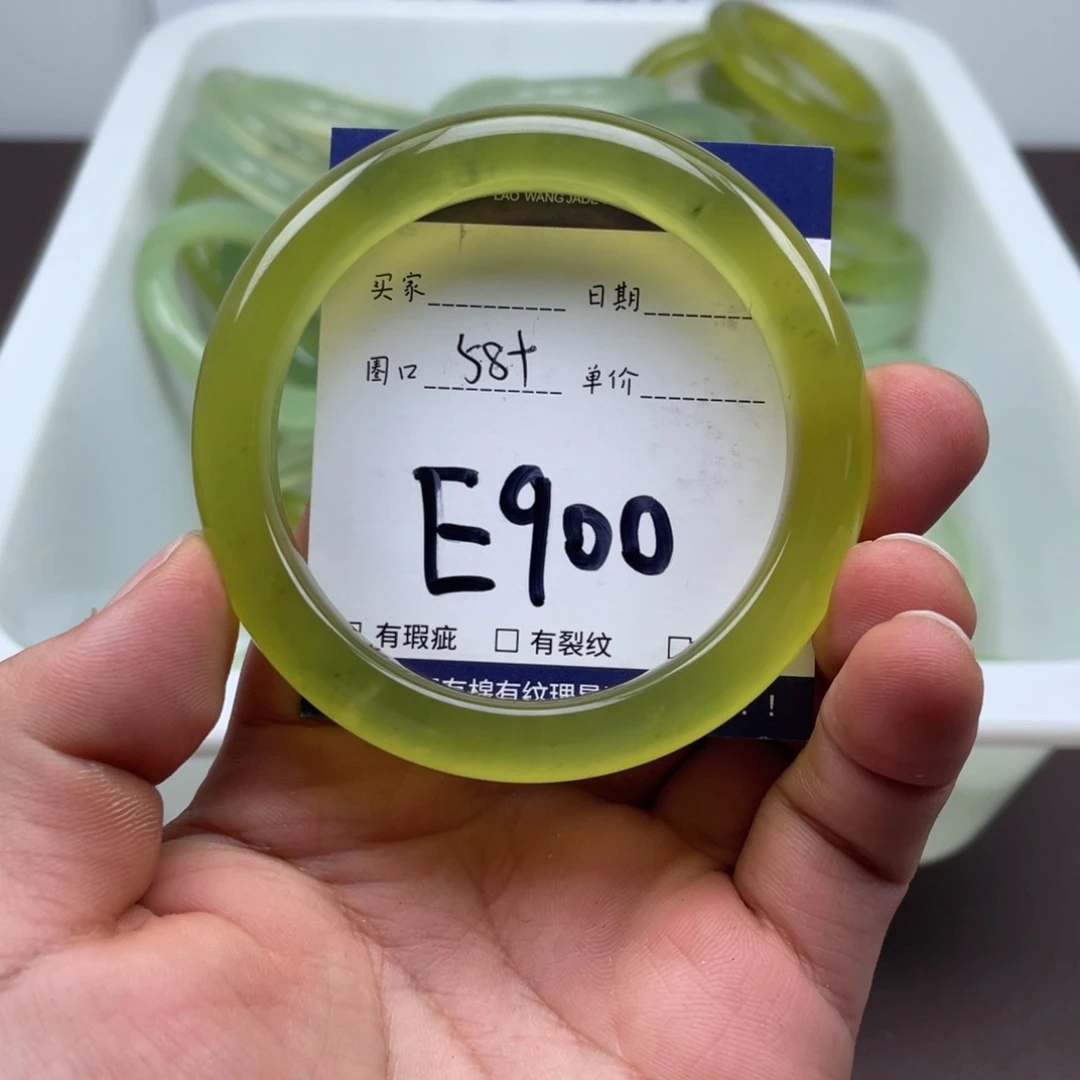 岫玉未镶嵌手镯手镯