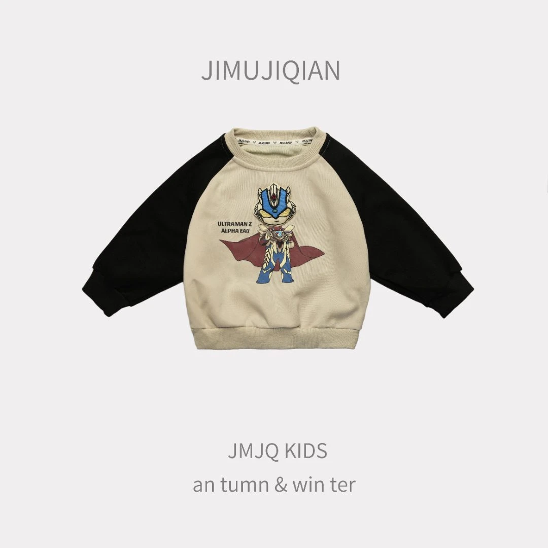 【JMJQ 25020】浅秋儿童新款附小披风插肩袖圆领立体超人卡通卫衣