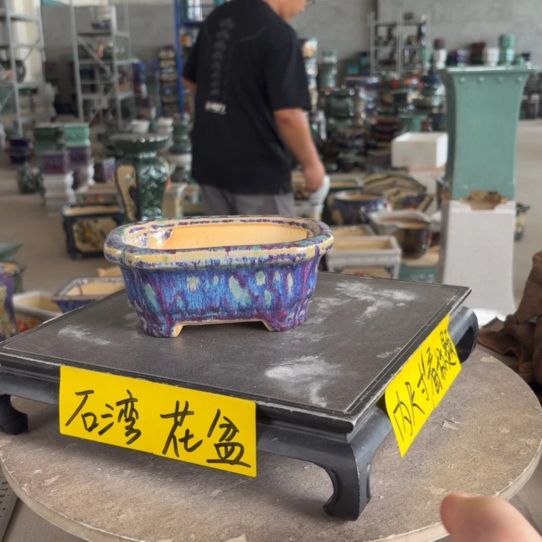 。一风堂石湾花盆 瑕疵