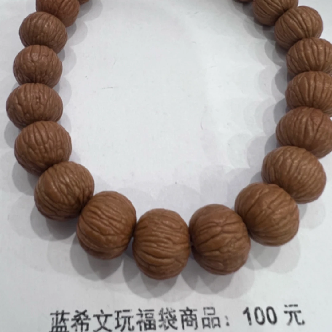 蓝希文玩福袋福利