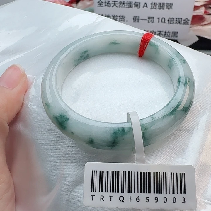 翡翠未镶嵌手镯54.5-9003