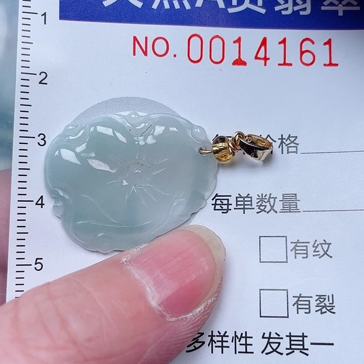 吊坠(赠链)未镶嵌翡翠
