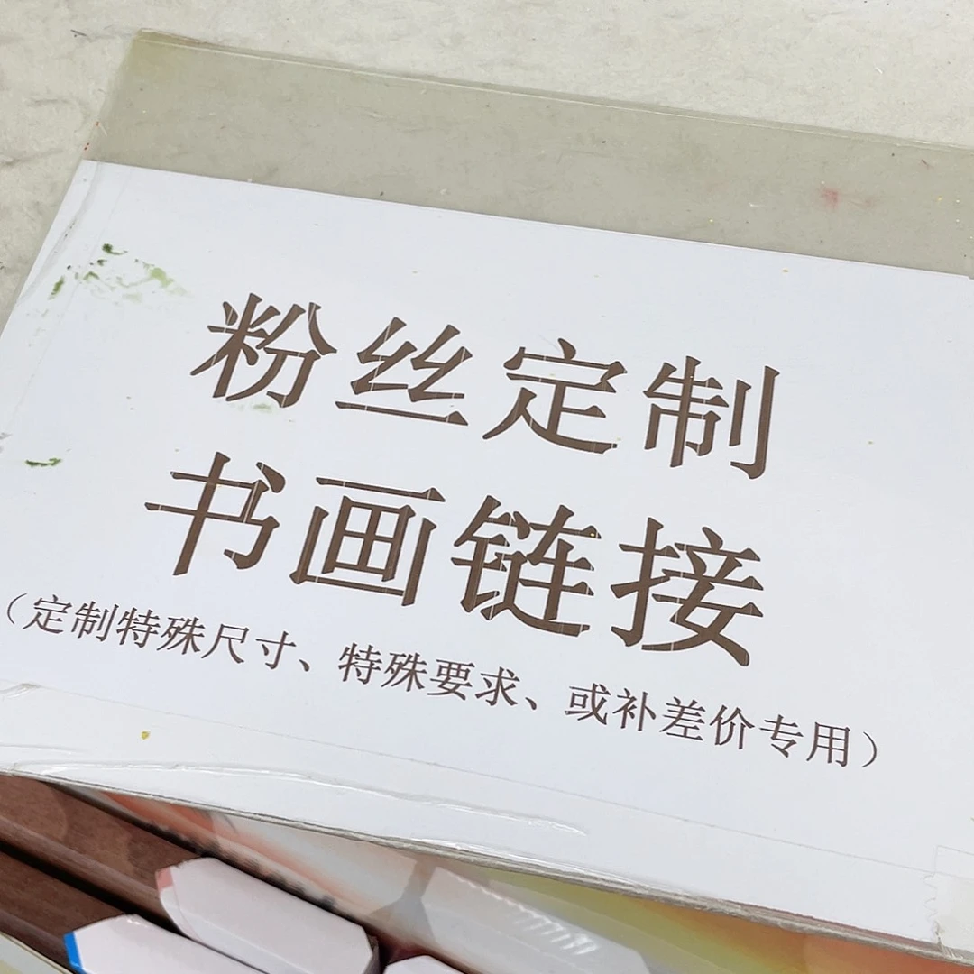 国画手绘作品 手绘作品