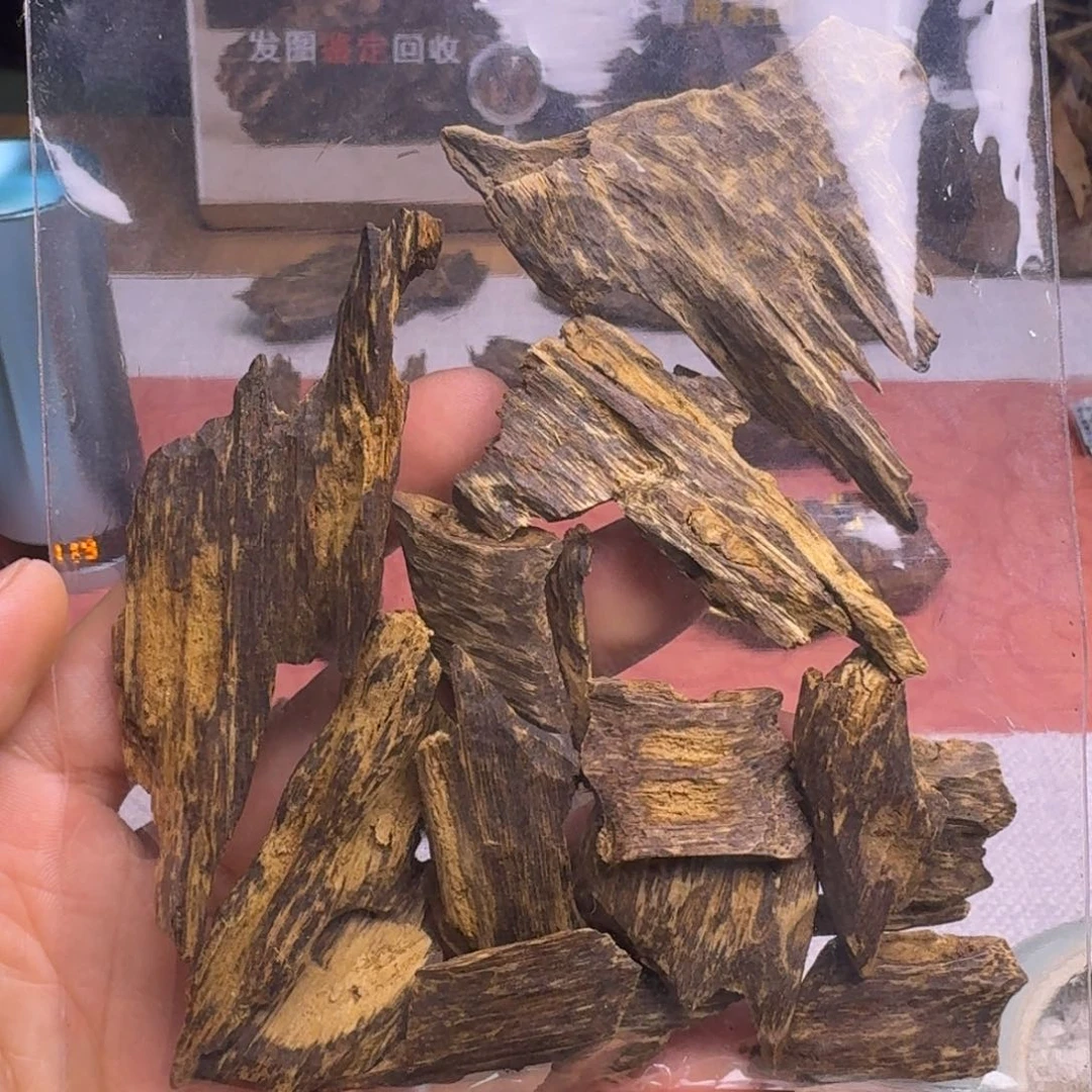 沉香沉香碎屑老挝熏香料1g装