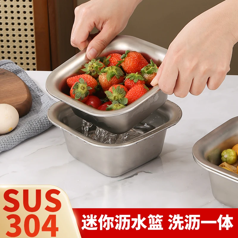 【双层】多功能加厚不锈钢迷你沥水篮小号厨房洗米盆水果盆家用
