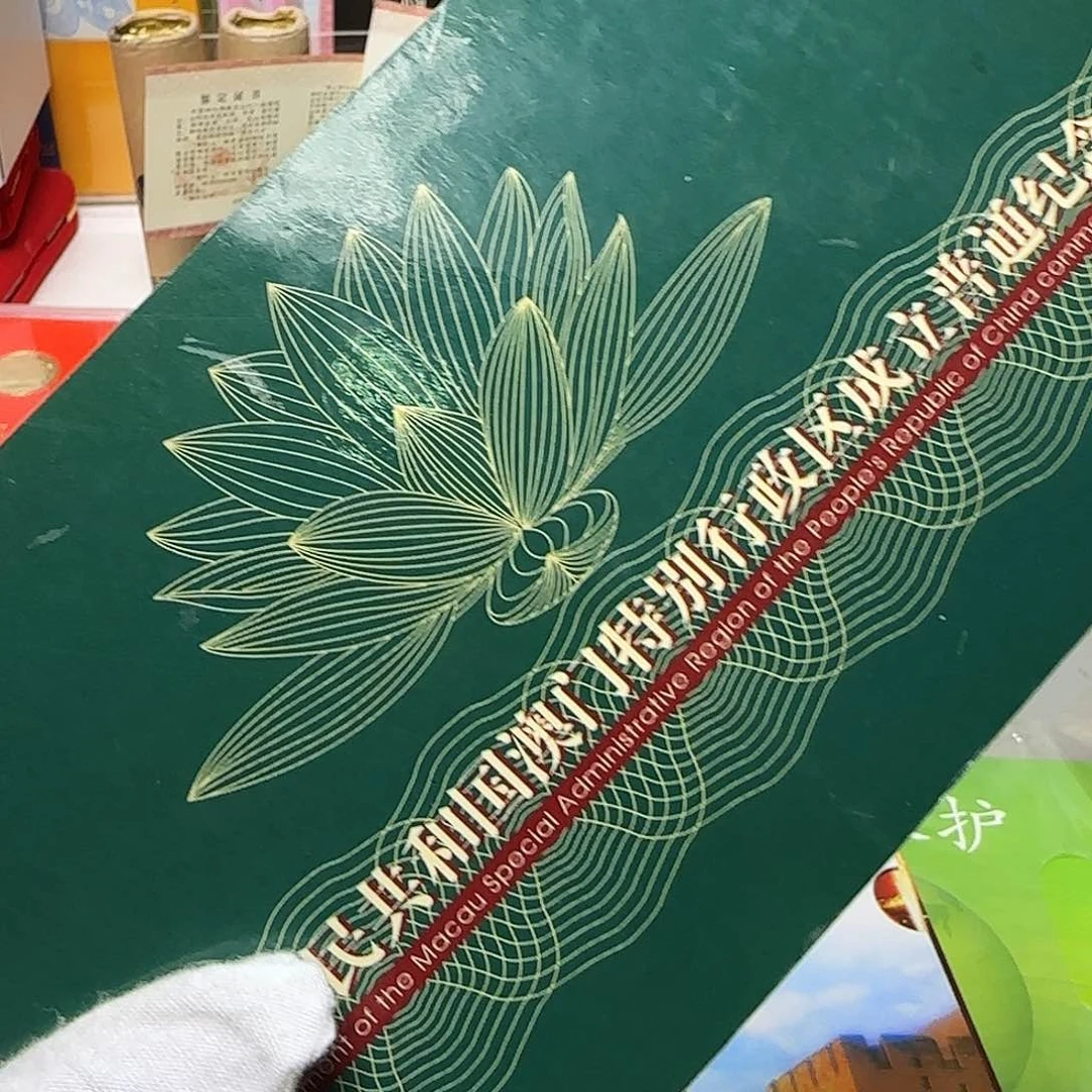 澳澳纪念币卡册福利