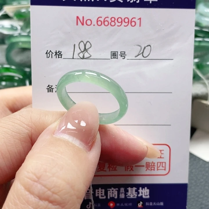 未镶嵌戒指翡翠天然